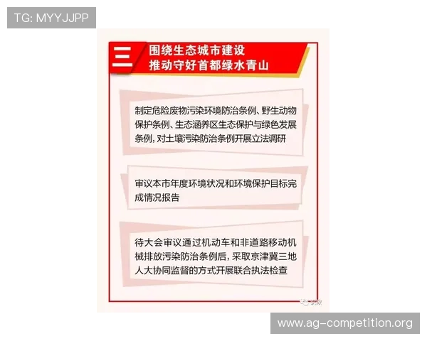 AG视讯合作协议签订的关键要点与法律风险防范确保合作关系的合法合规发展