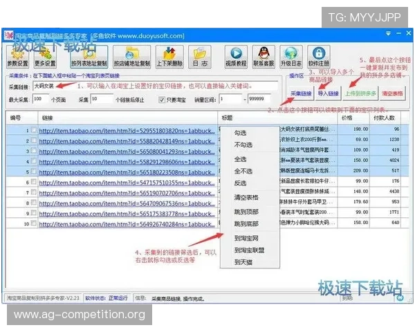 bb视讯怎么玩才能提升胜率专家指导与常见问题解决方案详解
